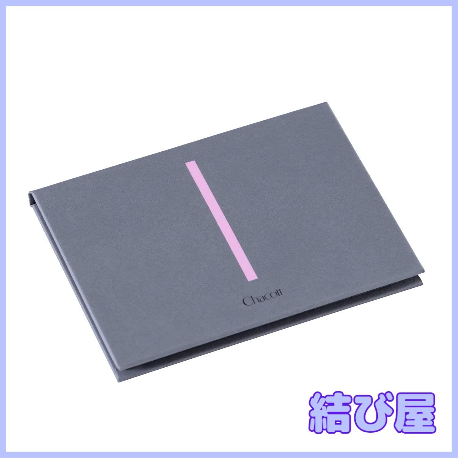 マルチ バリエーション6色パレット