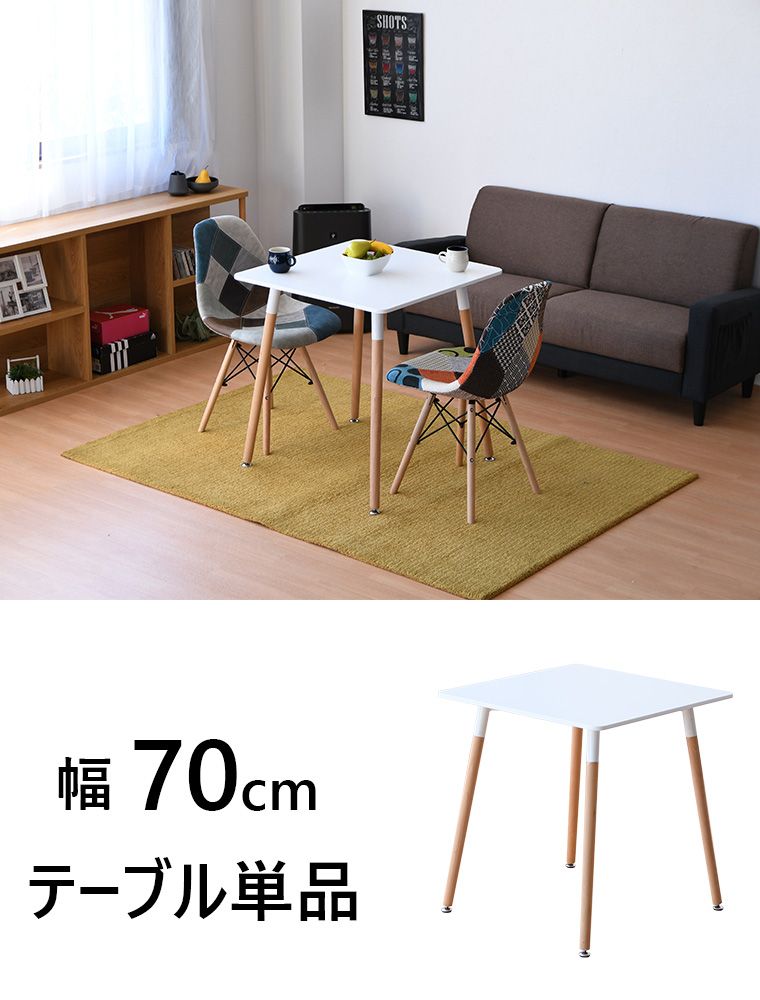 二人用