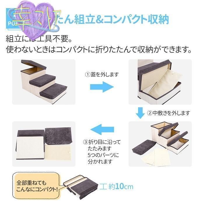 犬用階段 犬用