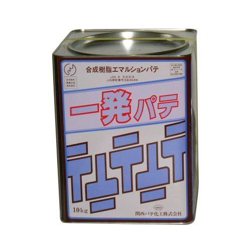 関西パテ化工 一発パテ ホワイト 10kg