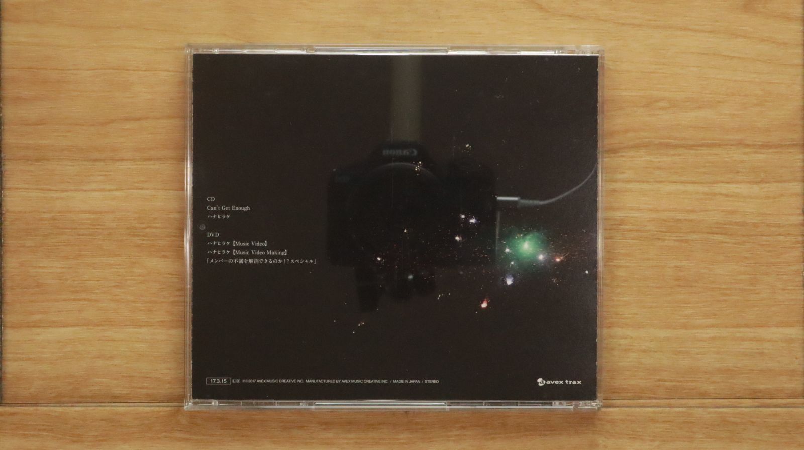 国内盤CD☆ブイシックス/V6□ Can't Get Enough / ハナヒラケ(DVD付