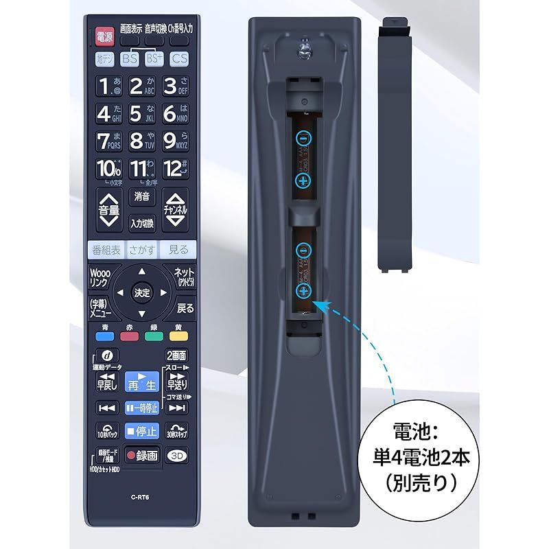 部品番号 P42-GP08-011