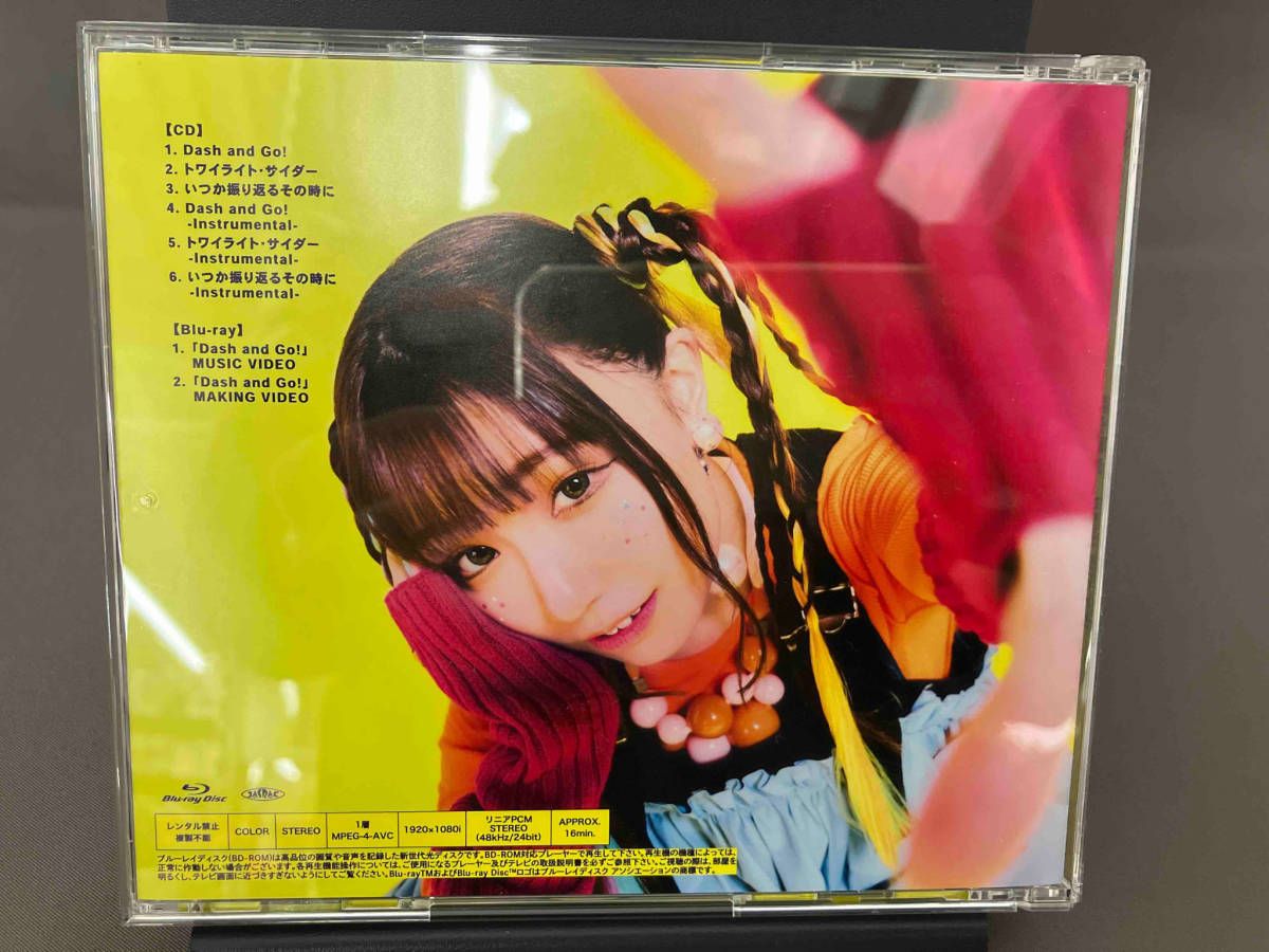 鈴木愛奈　CDセット 鈴木愛奈 CDセット 鈴木愛奈 オフィシャルサイト