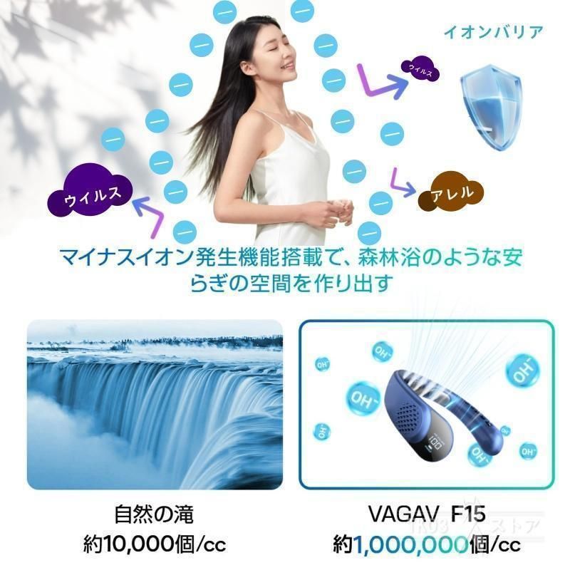 羽なし 2つ冷却プレート付