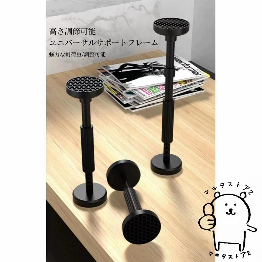 突っ張り棒
