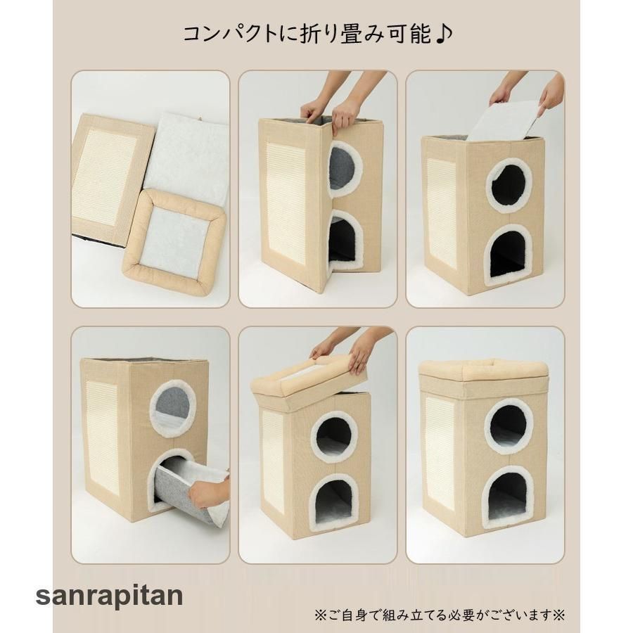 爪とぎ付き