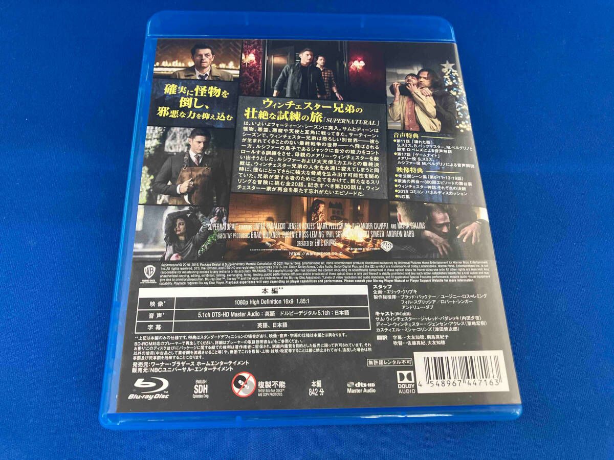 SUPERNATURAL　XIV〈フォーティーン・シーズン〉　ブルーレイ　コンプ SUPERNATURAL ⅩⅣ <フォｰティｰン> コンプリｰト・セット(Blu-ray