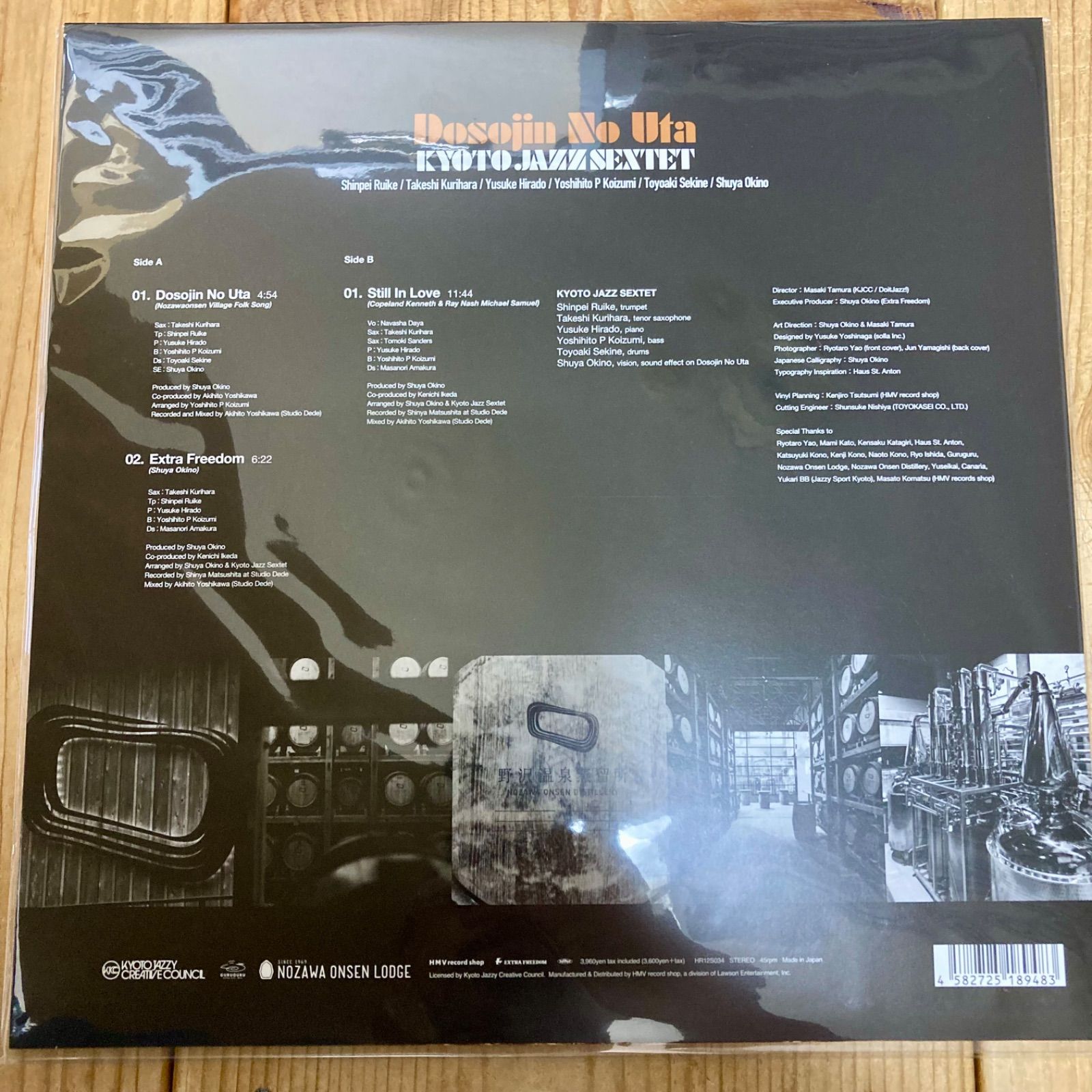 邦楽 Kyoto Jazz Sextet Tomoki Sanders 邦楽 Kyoto Jazz Sextet Tomoki Sanders KYOTO JAZZ SEXTET-Song