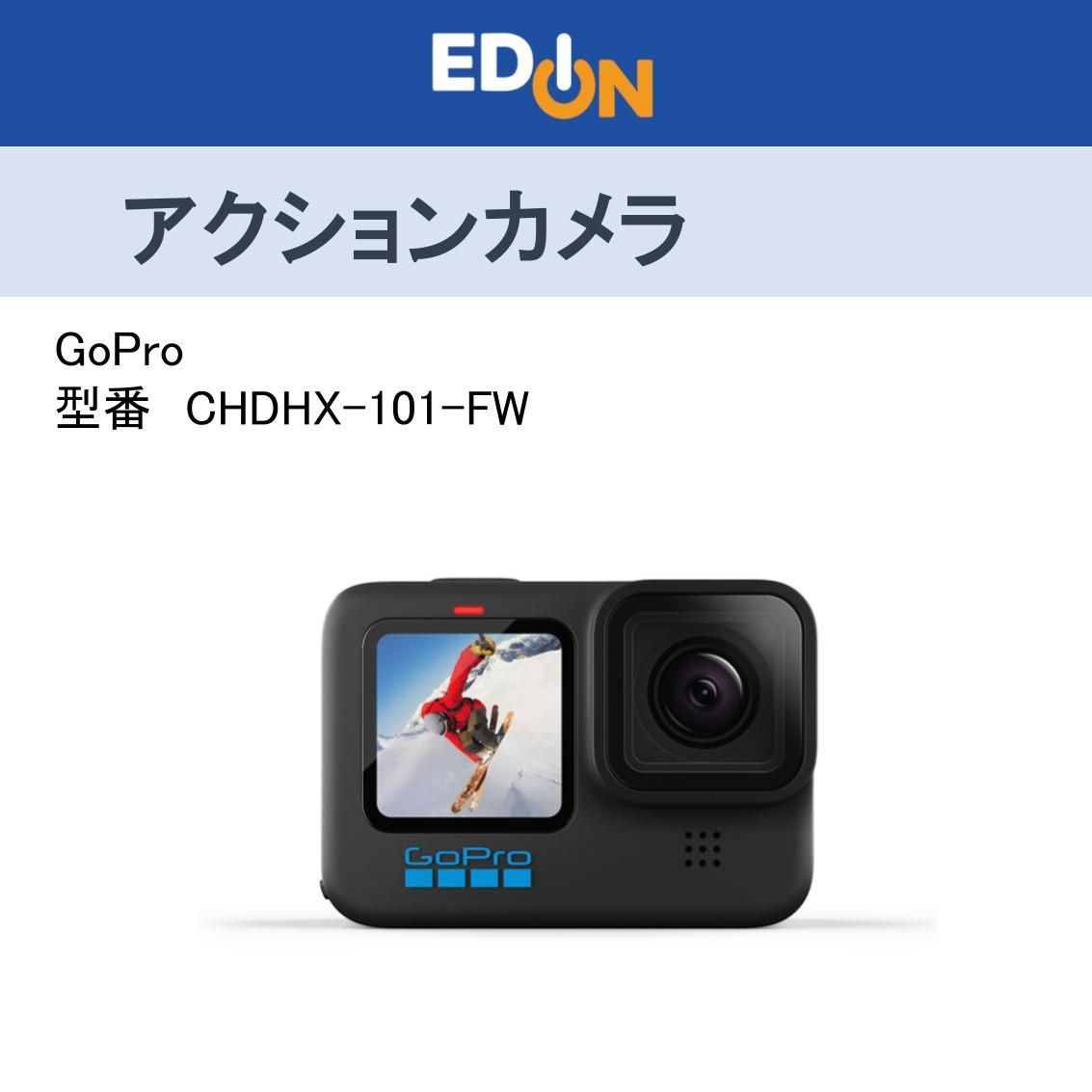 04172 GoPro HERO10 BLACK
