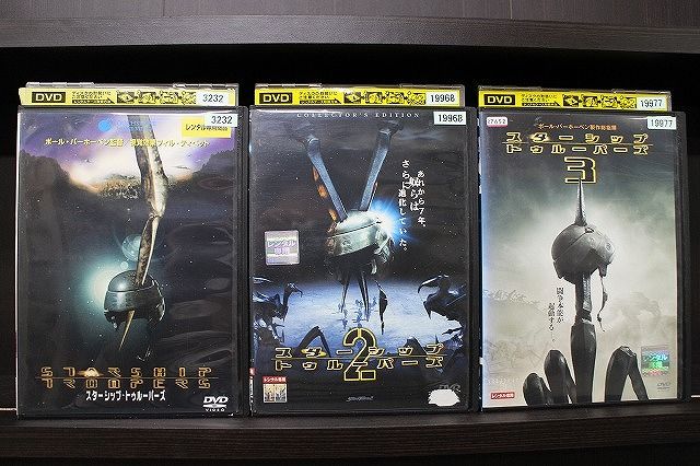 スターシップ・トゥルーパーズ ビークル2種等セット アクション