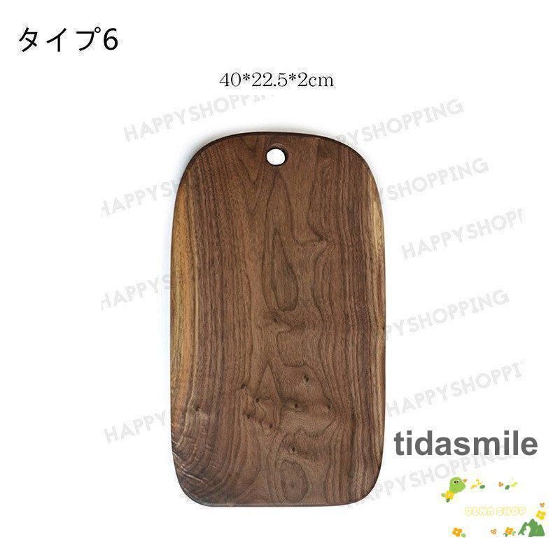 まな板 手作り