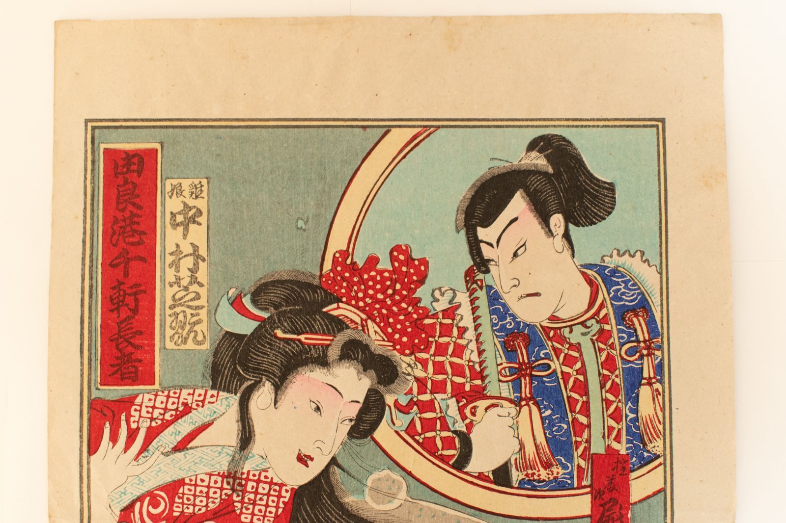 【真作】掛軸　中村翠雨　万葉のうた　月夜の詩情　円窓に映る書の美　共箱入　Q82 真作】掛軸 中村翠雨 万葉のうた 月夜の詩情 円窓に映る書の美