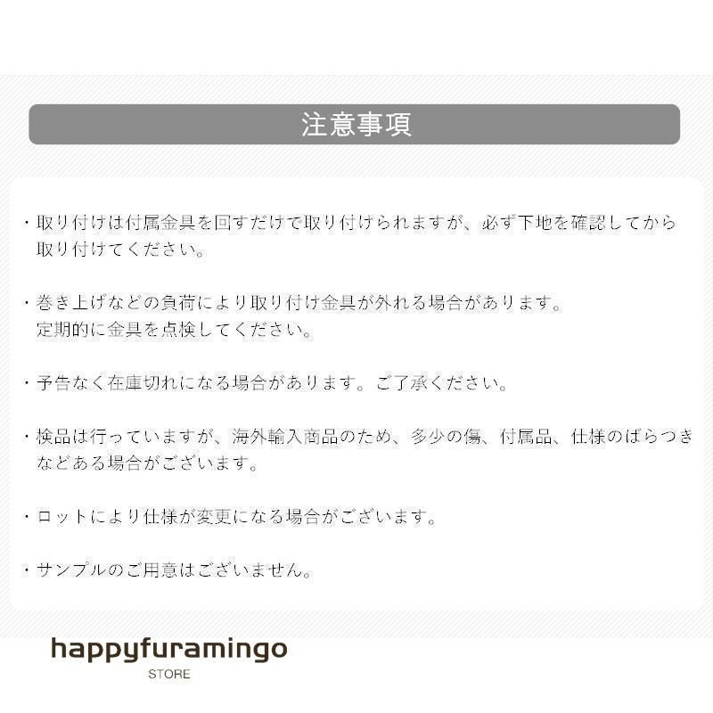 洋風すだれ 簾