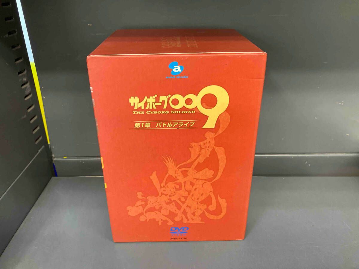 DVD-BOX サイボーグ009 第一章 バトルアライブ 全9巻セット 中古】サイボーグ009 バトルアライブ篇 DVD全9巻セット - メルカリ
