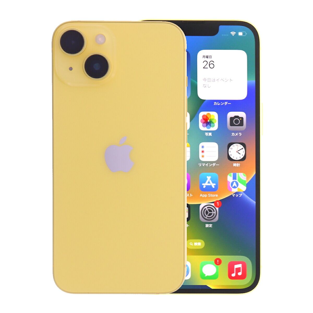 iPhone14 256GB イエロー Apple A2881 SIMフリー Bランク スマホ 本体 