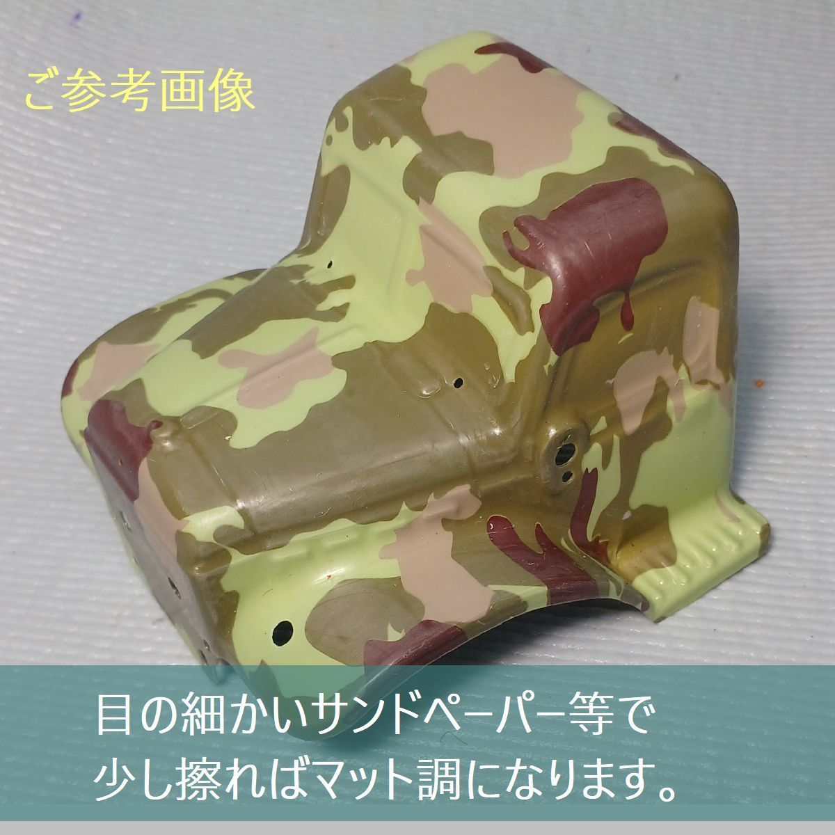 ちょこれーと 特価☆オマケ付☆特別セット 4WD 2速 ポータルアクスル 1/18