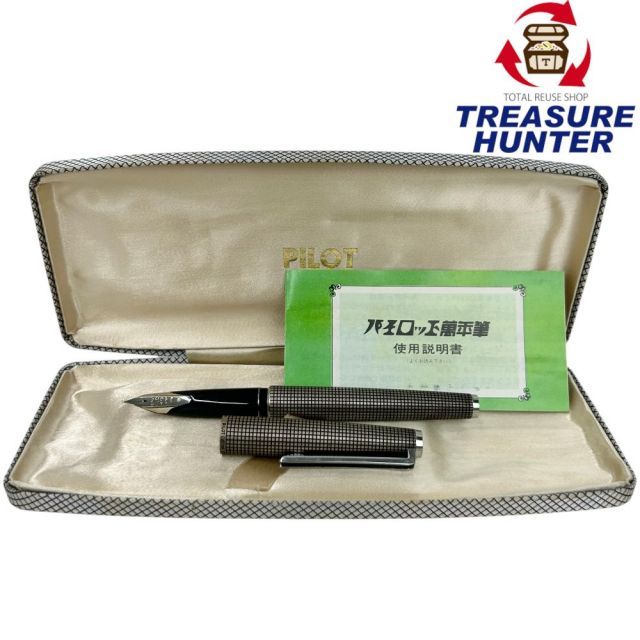 PILOT