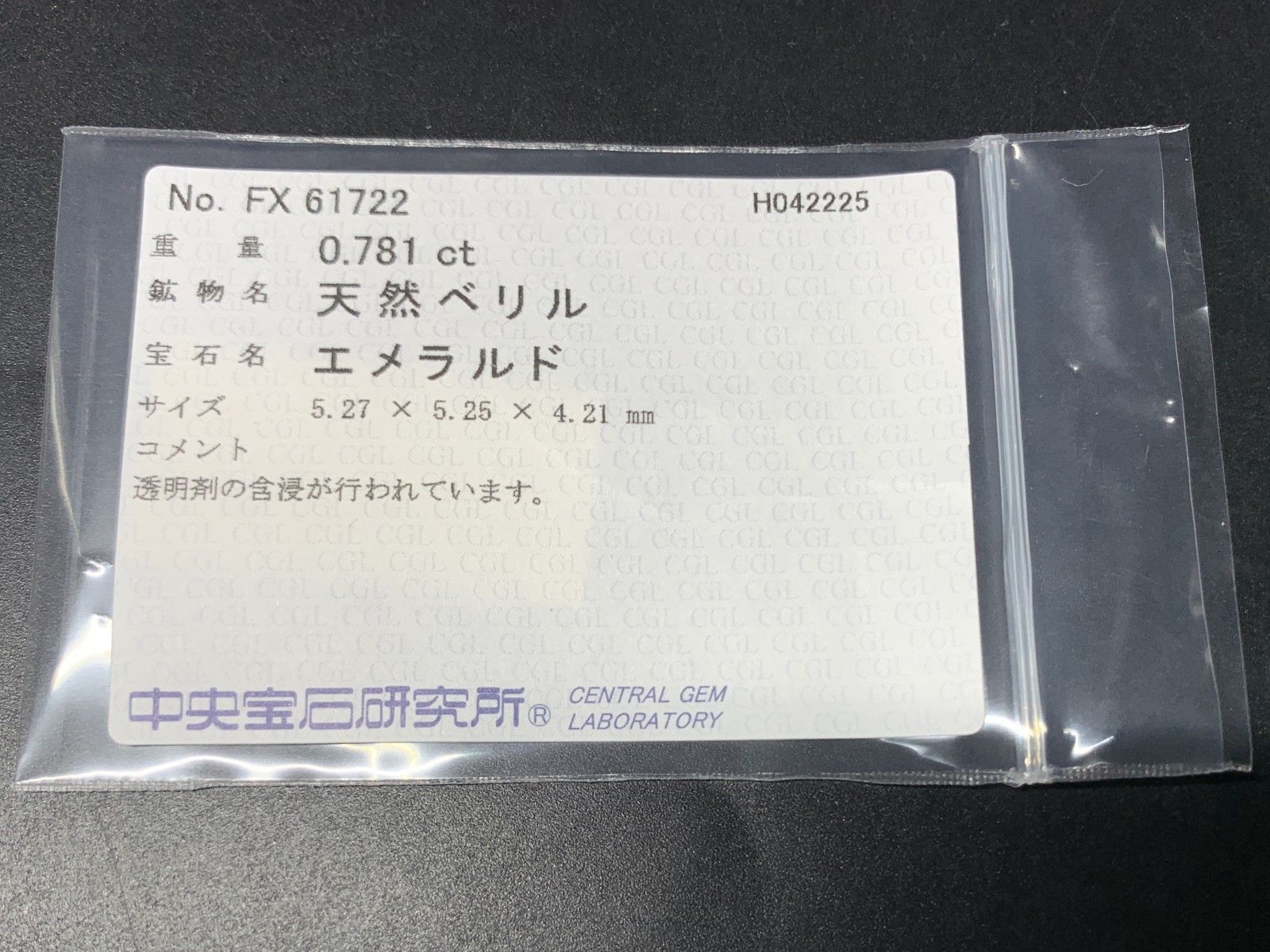 5.27㎜×5.25㎜×4.21㎜ 天然