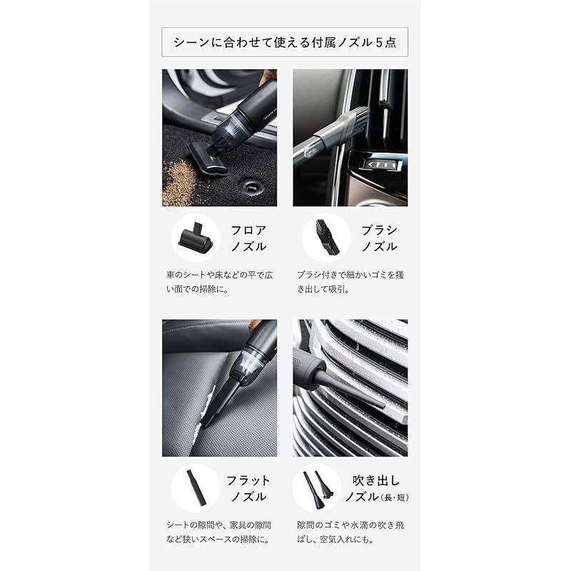 コードレス掃除機
