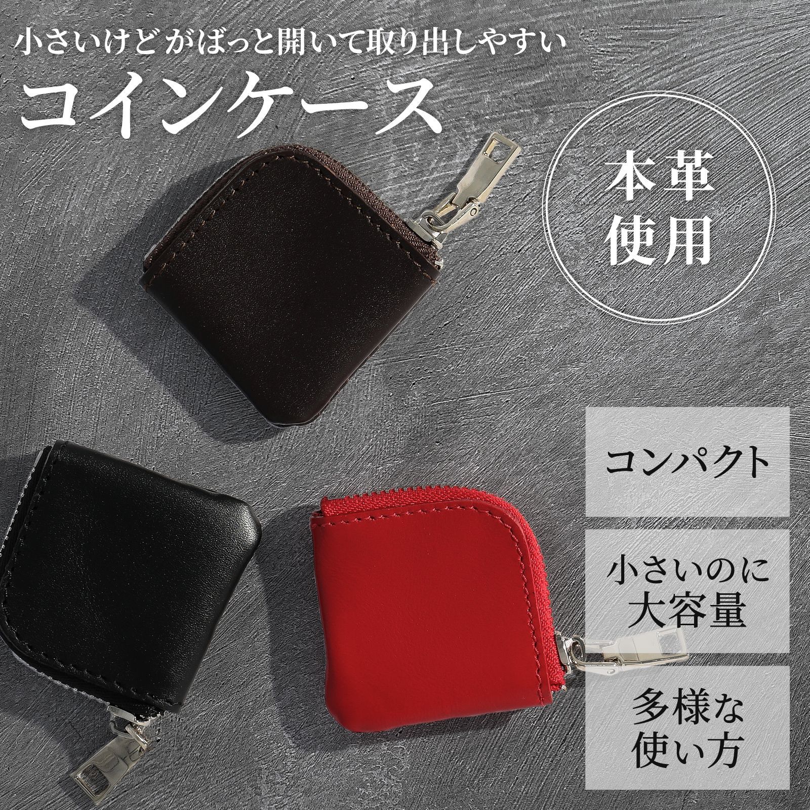 コインケース 革 メンズ レディース 小銭入れ L字ファスナー