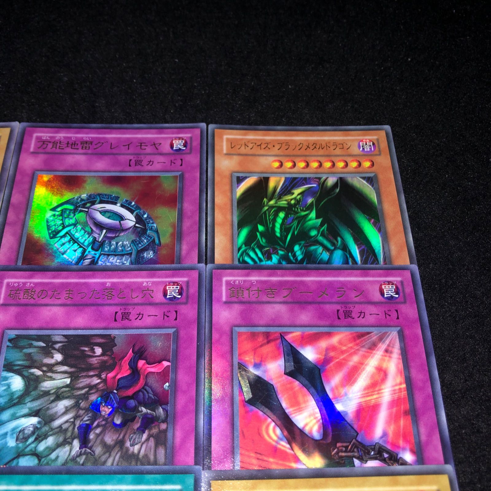 遊戯王 NO.1471 2期 UR プレミアムパック5 フルコンプ 真紅眼の