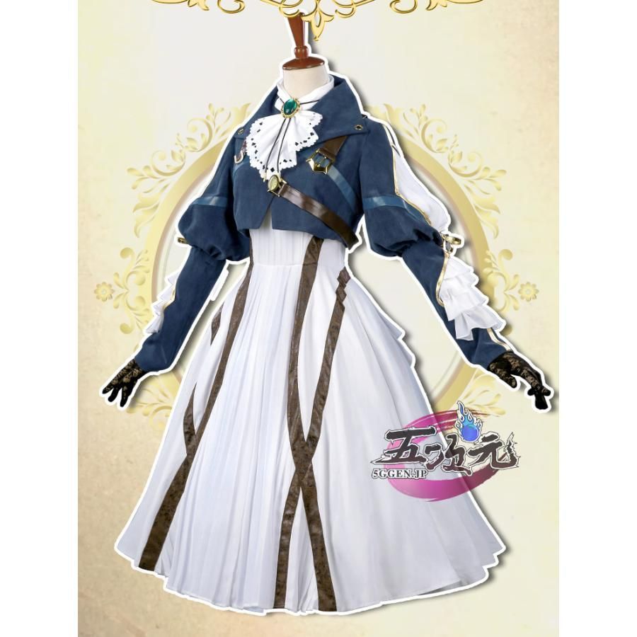 ハロウィン 三分妄想 ヴァイオレット エヴァーガーデン ヴァイオレット コスプレ 衣装 ウィッグ 靴 手甲 追加 BJ0930ML03 ハロウィン