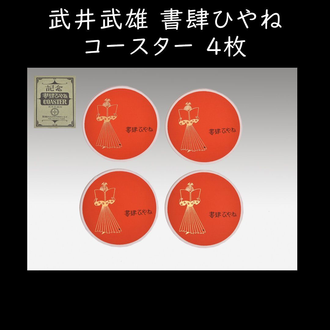 廃墟の休日 [Blu-ray] 廃墟の休日 Blu-ray BOX〈4枚組〉 特典映像あり