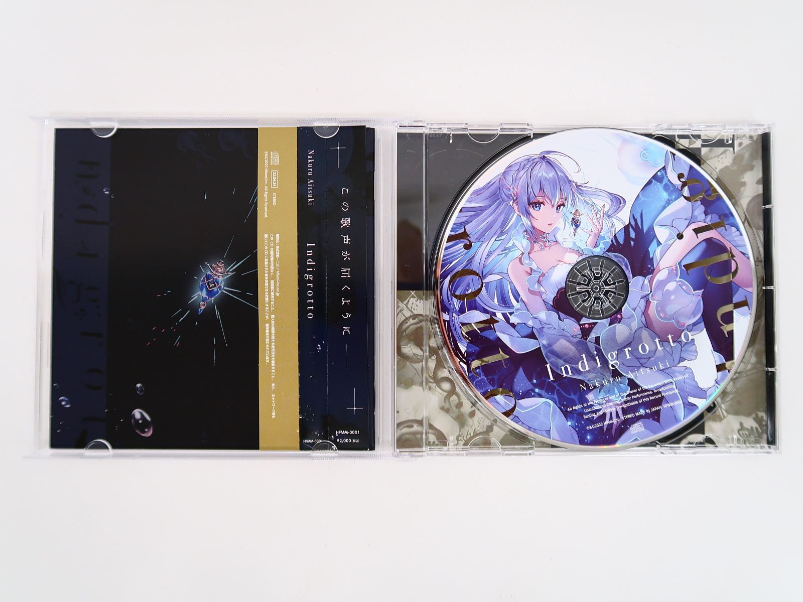 未開封 Indigrotto クラリムステラ 藍月なくる 同人 CD Indigrotto／藍月なくる｜音楽ダウンロード・音楽配信サイト