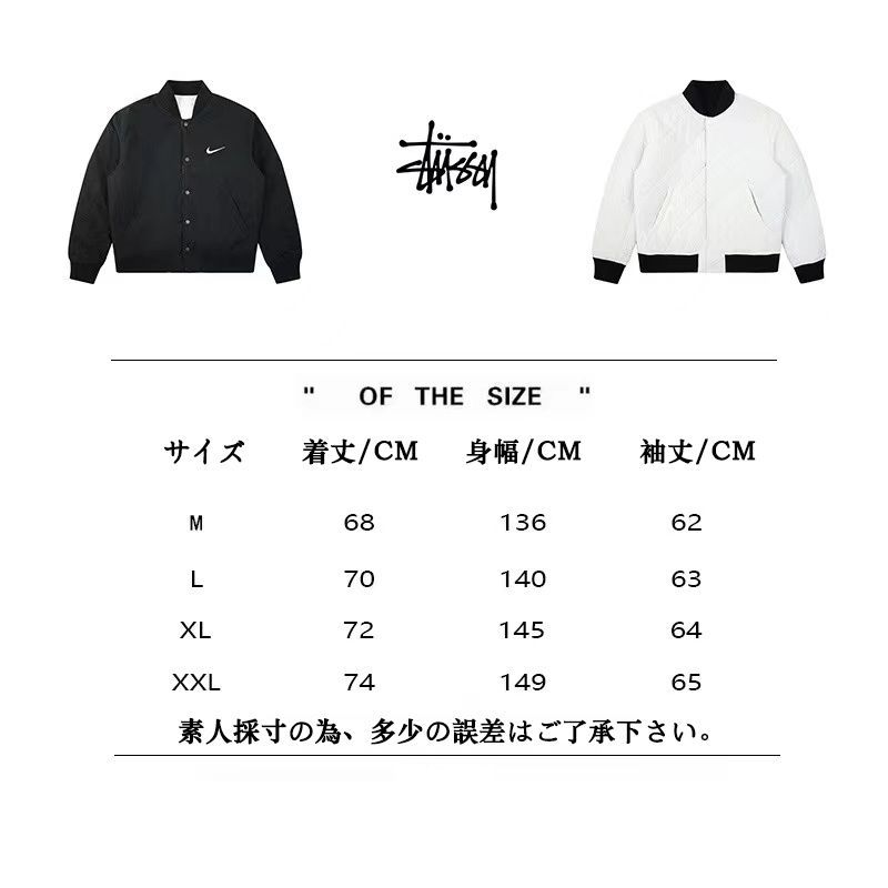 Nike x Stussy Reversible Jacket刺繍ブラック XL - メルカリ