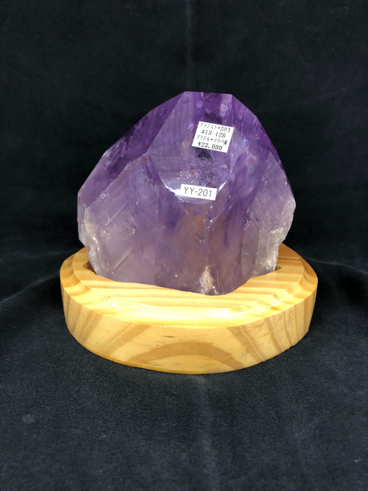 むーん様 アメジストポイント台座付き （マラバ鉱山産）