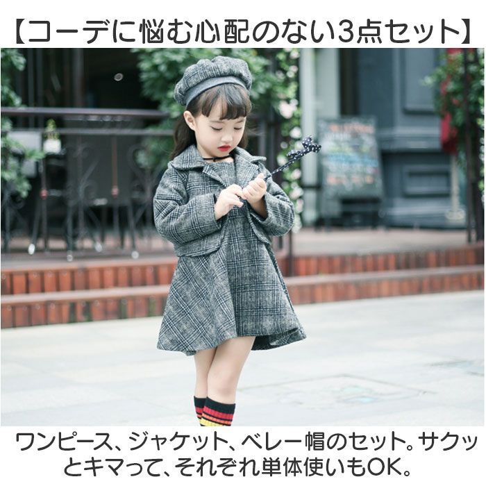 ワンピース 女の子 フォーマル キッズ 小学生 100 110 120 130