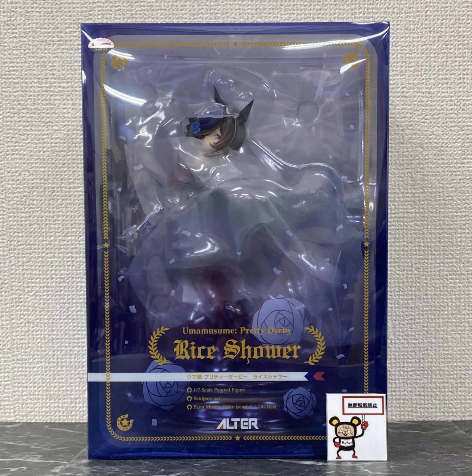 おまけ付き ウマ娘 プリティーダービー ライスシャワー 1/7 完成品フィギュア Amazon | ウマ娘 プリティーダービー ライスシャワー Make up