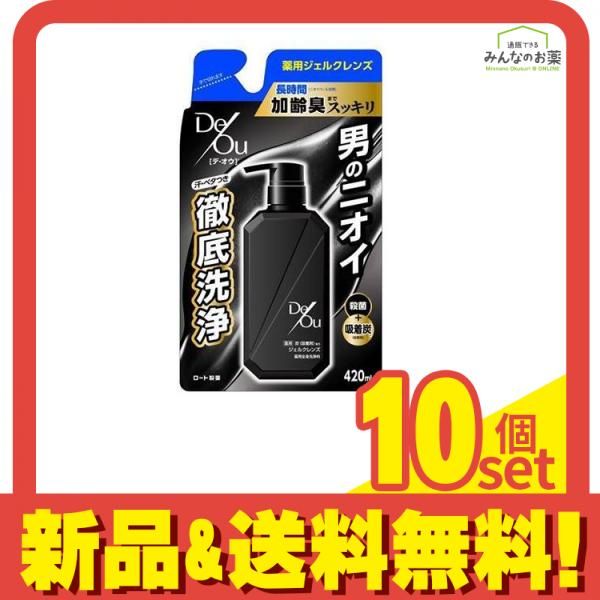 キャラクターグッズ 特典 コースター イケないエリートΩは淫らに