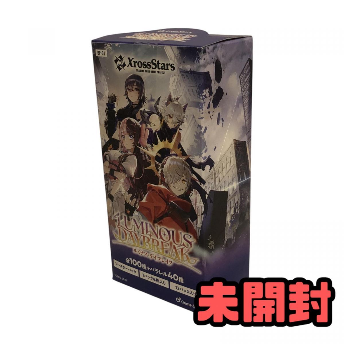 Xross Stars Luminous Daybreak 3BOX 新品未開封 Xross Stars 3BOX クロススターズ 新品未開封 - メルカリ