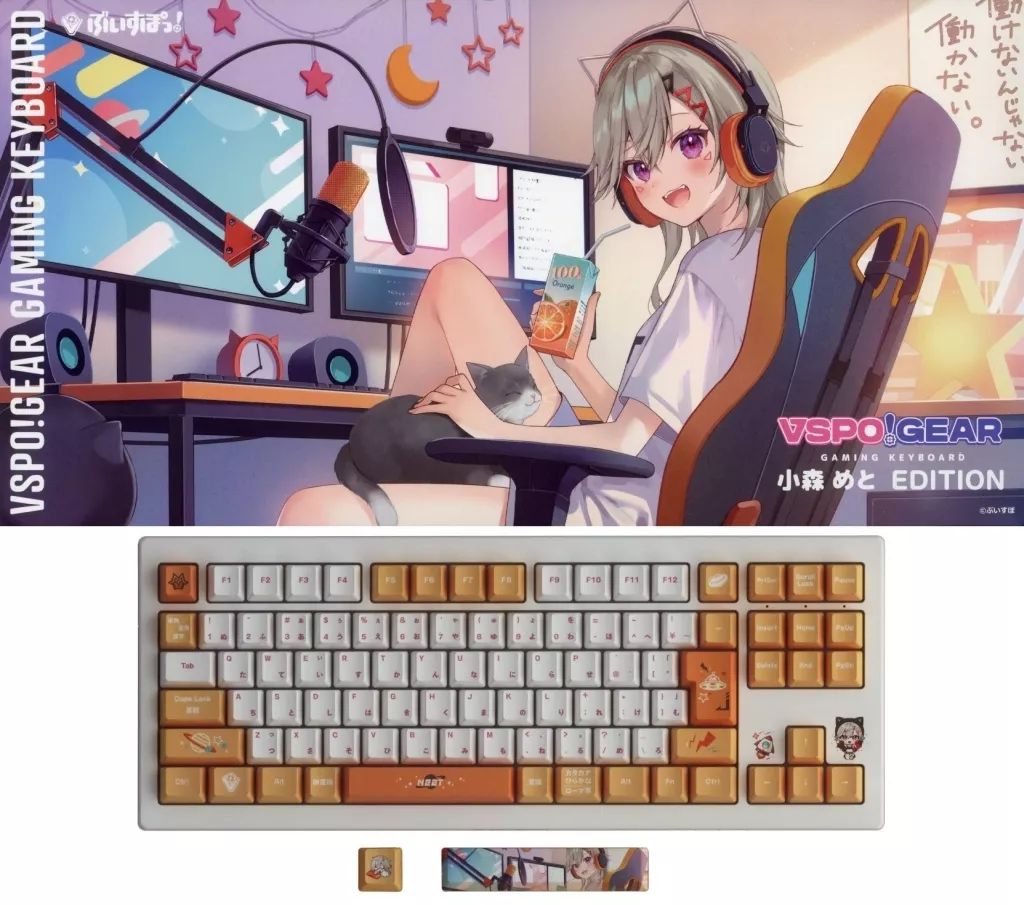 VSPO! GEAR ゲーミングキーボード ぶいすぽっ！ ゲーミングキーボード