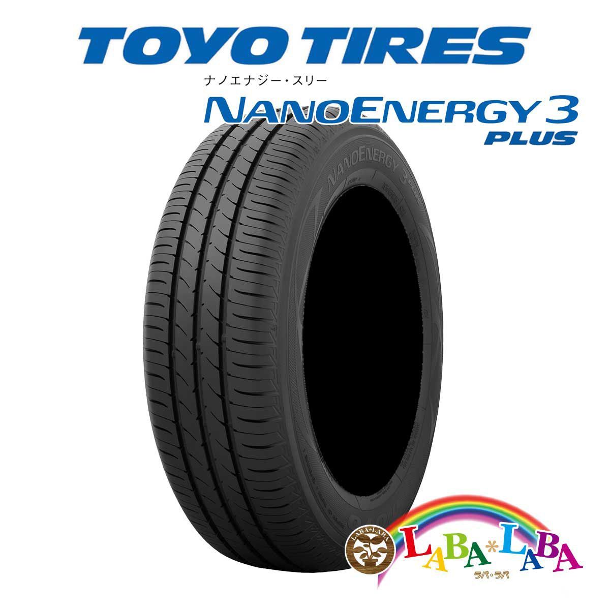 4本セット 165/55R14 72V トーヨー ナノエナジー NANOENERGY3 サマータイヤ