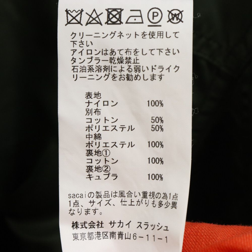Sacai (サカイ) 17SS MA-1 ボンバージャケット カーキ 17-01221M