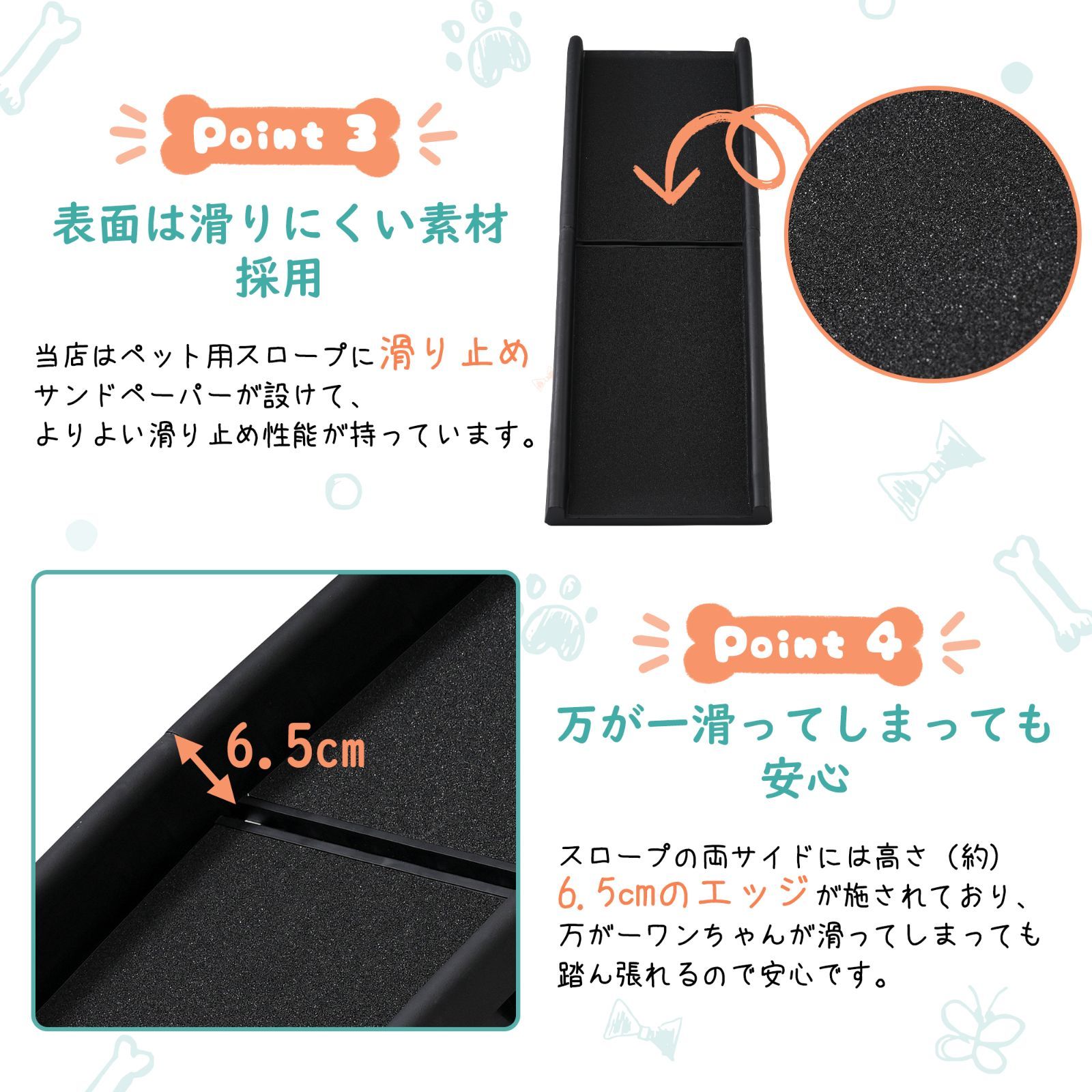 折りたたみペットスロープ｜車用ステップ｜小型犬用｜軽量設計