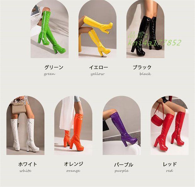 ロングブーツ ヒール11センチ 太ヒール ブーツ 美脚 カジュアル 30代 レディース 冬 秋 大きいサイズ 春 小さいサイズ 20代 靴 kni 4 a 177852