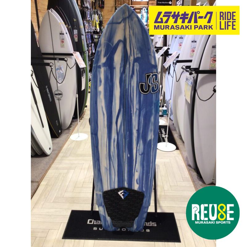 SUMMER SALE）中古サーフボード【JUNJI SONODA】SHORT5'3 - メルカリ