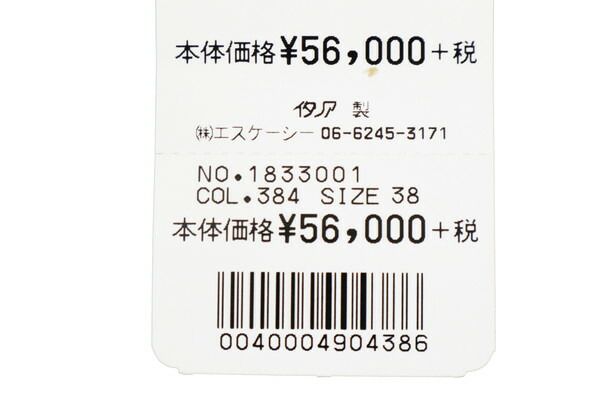 90%OFF 訳あり 新品 エリザベッタフランキ ELISABETTA FRANCHI