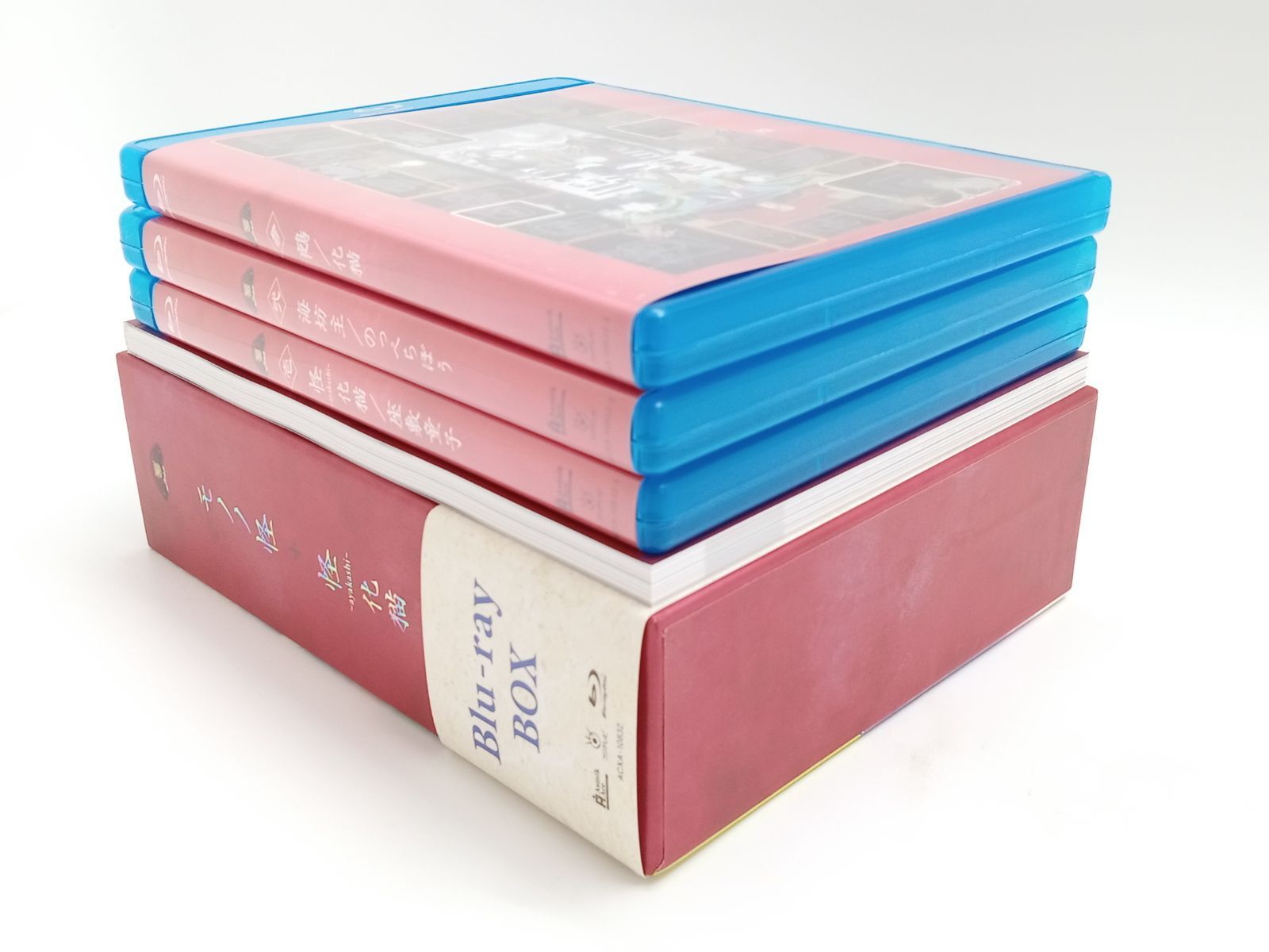 【未開封品】モノノ怪+怪～ayakashi～化猫 Blu-ray BOX Amazon.co.jp: モノノ怪＋怪～ayakashi～化猫BOX [Blu-ray] : 櫻井孝宏