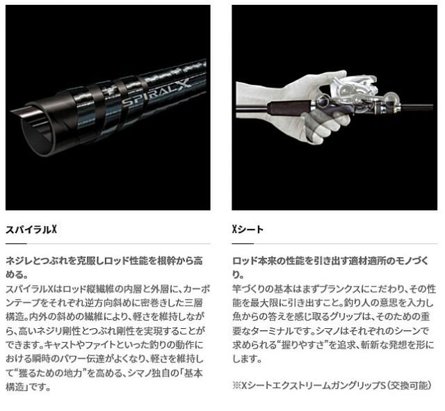 シマノ H270 RAY GAME 船竿　ヒラメ Amazon | シマノ(SHIMANO) ロッド 21 ベイゲーム ヒラメ 64 M270