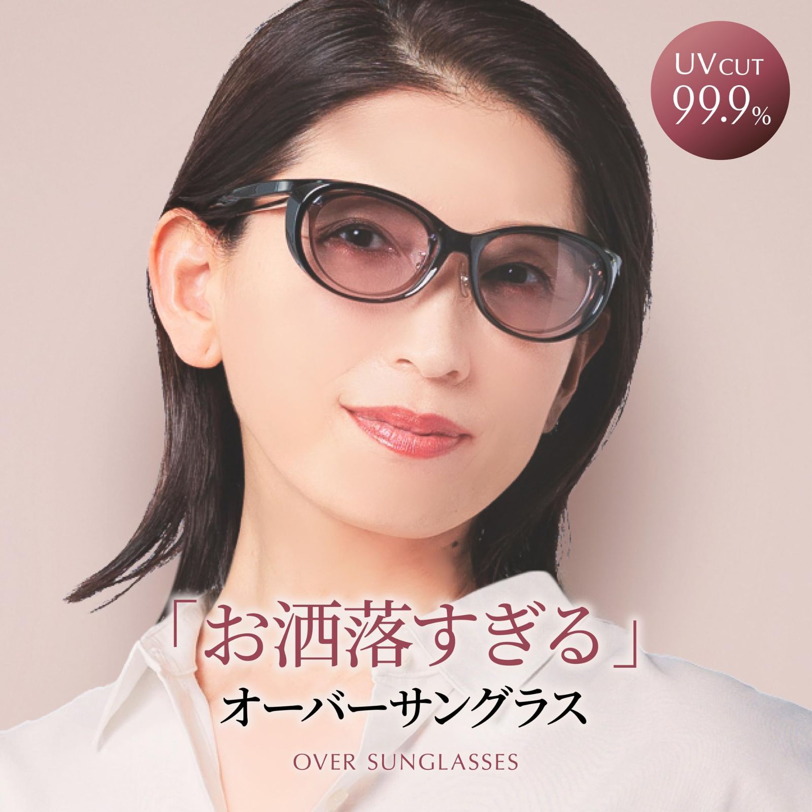 超軽量