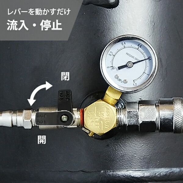 エアサブタンク CPT