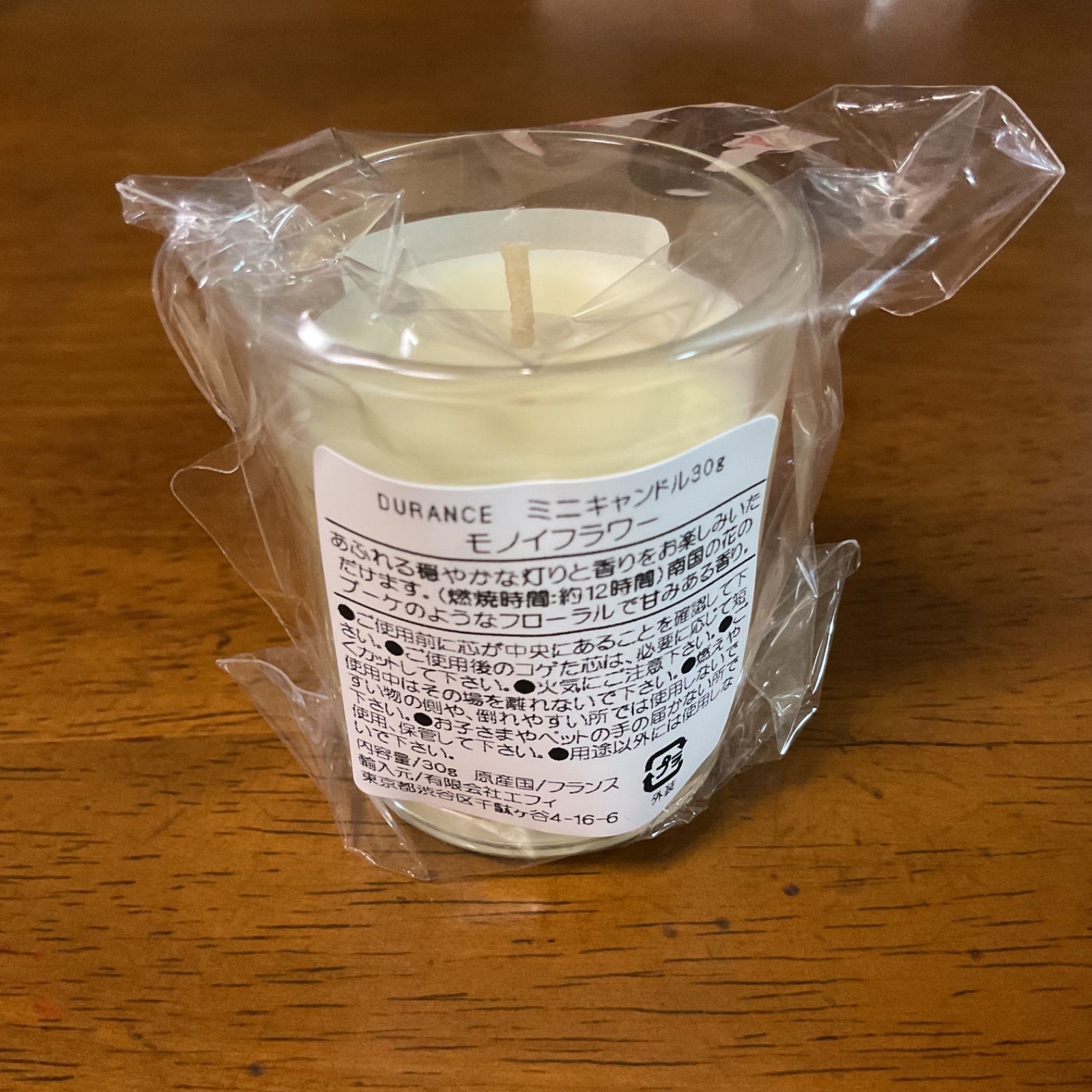 デュランス フランス製 ミニキャンドル 30g - メルカリ