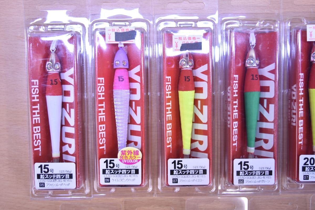 ヨーヅリ 鉛スッテ四ツ目 セット 12号～20号 YO-ZURI イカメタル 鉛スッテ