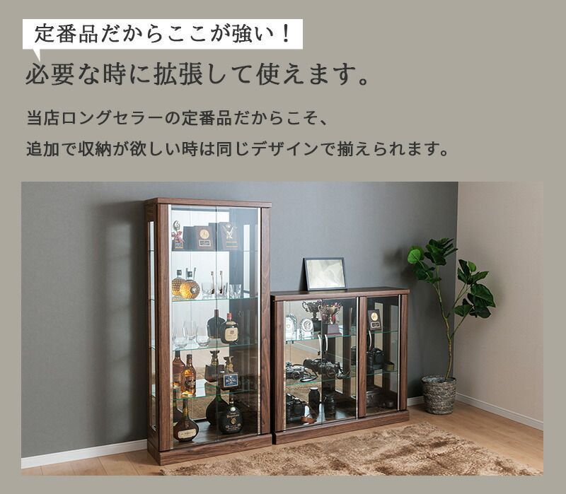 楽天市場】ロータイプ コレクションケース コレクションボード