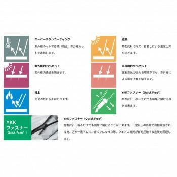 Nクールウェア 半袖