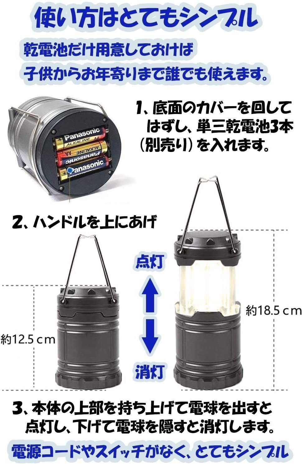 ❤圧倒的な高コスパ6台セット❣アウトドアから災害・停電時の備えに